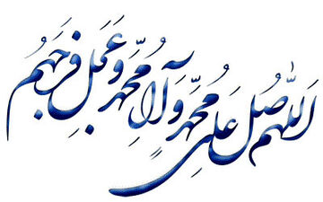 در صورت عدم توانایی بر جبران گناهان خویش، چه کنیم؟