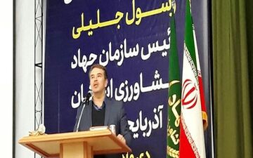 سهم ارزش افزوده کشاورزی در آذربایجان‌غربی به ۲۵ درصد رسید