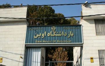 مهار آتش‌ در منطقه حفاظت‌شده زندان اوین