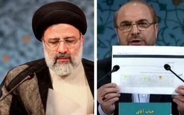 قالیباف عرصه را بر رئیسی تنگ می کند