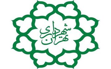 اولویت های مدیریت شهری