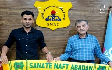 بیت‌سعید با صنعت نفت تمدید کرد
