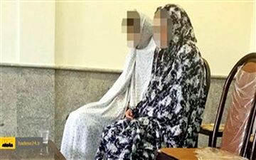 ترفند عجیب دو خواهر برای کلاهبرداری