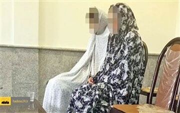 ترفند عجیب دو خواهر برای کلاهبرداری