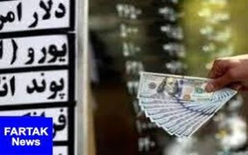  قیمت ارز در صرافی ملی امروز ۹۸/۰۴/۱۶
