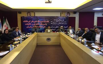 ظرفیت های سرمایه‌گذاری شهر کرمانشاه در برج میلاد معرفی شد