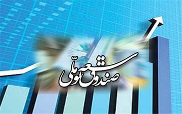  یک میلیارد دلار درآمد نفتی به حساب صندوق توسعه ملی واریز نشد