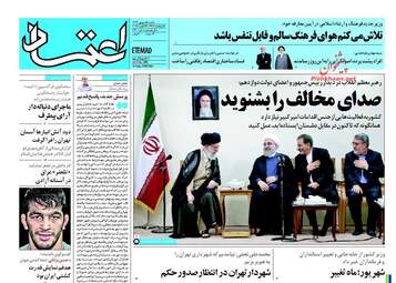 روزنامه های یکشنبه ۵ شهریور ۹۶