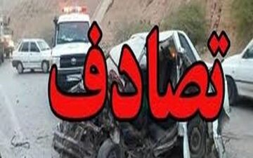 ۲ کشته و ۹ نفر مجروح بر اثر تصادف اتومبیل قاچاقچیان انسان در زاهدان