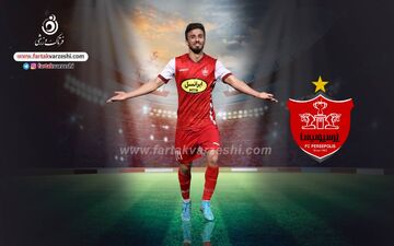 یک بازیکن پرسپولیس با ناراحتی زودتر از همه ورزشگاه را ترک کرد