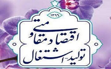 بدهی دولت به صندوق‌های بیمه و تأمین اجتماعی طی ۵ سال پرداخت می‌شود