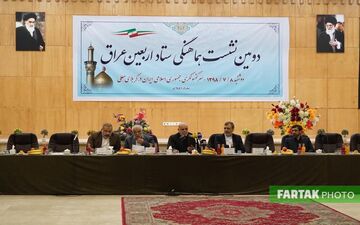 اعلام مهمترین اقدامات کمیته خدمات شهری ستاد اربعین کشور از زبان مجتبی یزدانی در حضور رحمانی فضلی