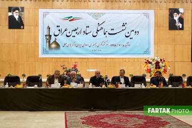 دومین نشست هماهنگی ستاد اربعین در عراق