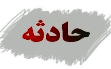 آتش سوزی در بیمارستان شفای شیراز