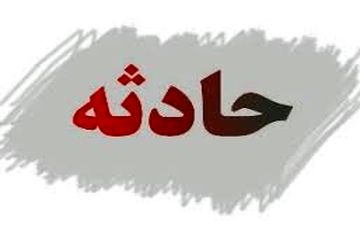 آتش سوزی در بیمارستان شفای شیراز
