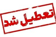 کلاس های آموزش مجازی در نوبت عصر امروز تعطیل است