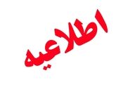 تصویب ۴ روز تعطیلی پیاپی؛ موج اعتراض به تصمیم دولت!