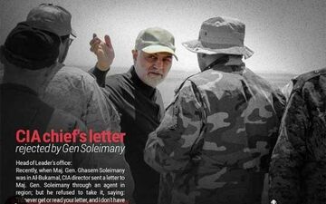 نامه رئیس سیا به سرلشکر قاسم سلیمانی 