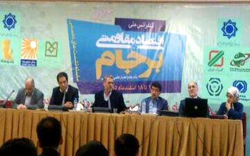 برجام فضای تعامل جهان با ایران را فراهم کرد/برجام و شکست بن بست استراتژیک