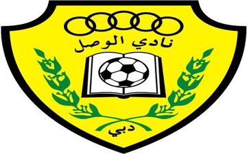 ورود کاروان الوصل به اصفهان