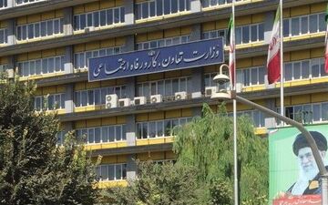 یکی از املاک صندوق بازنشستگی کشوری در خیابان فرشته پس گرفته می شود