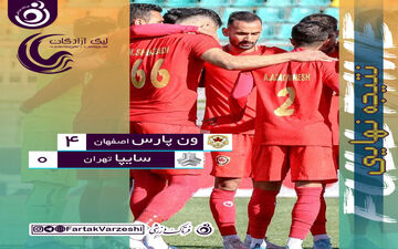 جشنواره گل ون پارس در بازی مرگ و زندگی/ شکست سنگین نارنجی پوشان