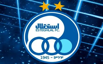 لیست بازیکنان استقلال برای بازی با صنعت نفت اعلام شد