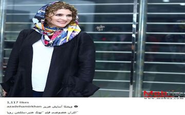 پوشش و میکاپ جالب ویشکا آسایش در اکران نهنگ عنبر۲ (عکس)