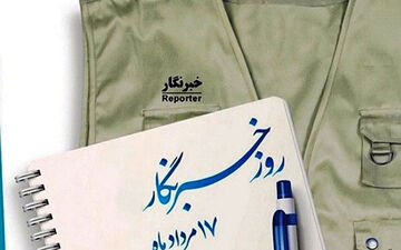 سپر دفاعی خبرنگاران در جنگ شناختی؛ تأکید فرماندار میناب