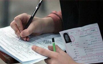 مهلت دریافت کارت آزمون استخدامی دانشگاههای علوم پزشکی امروز تمام می شود