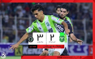پیکان، شگفتی‌ساز هفته سوم؛ خیبر در خانه غافلگیر شد