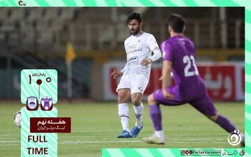 خلاصه بازی هوادار 0 - چادرملو اردکان 1 + ویدئو