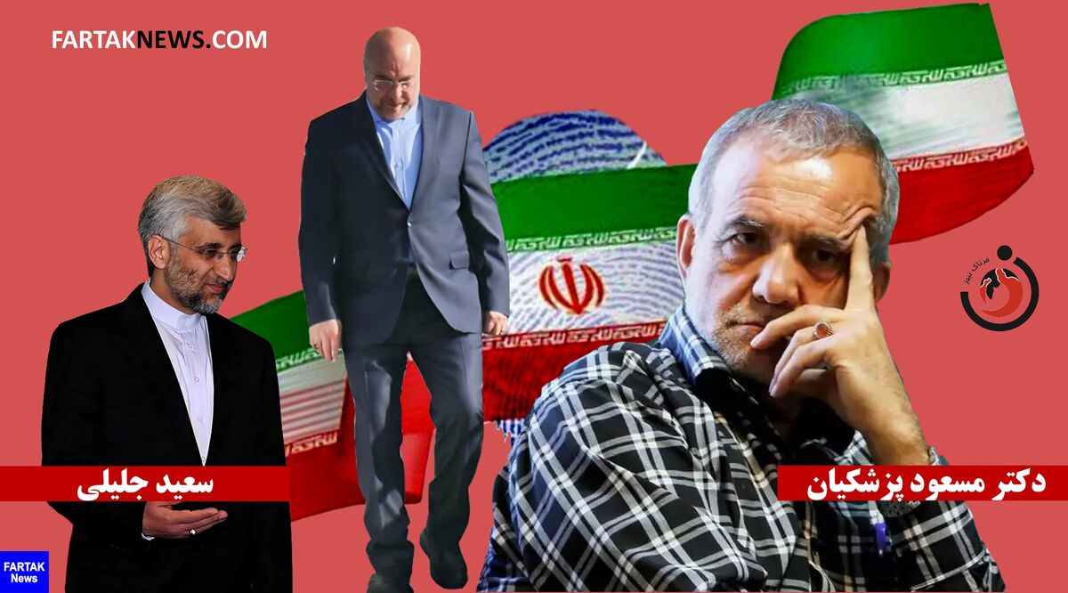 حامیان قالیباف از سعید جلیلی حمایت خواهند کرد؟

