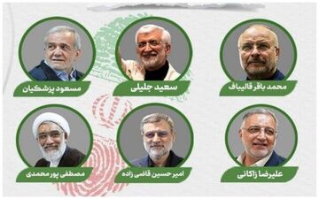 «سیل» و «زلزله» کجای برنامه نامزدهای انتخابات ریاست جمهوری است؟

