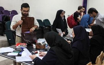 ثبت‌نام وام شهریه شروع شد