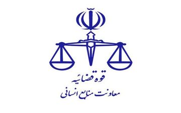 
مهلت ثبت نام آزمون آزمون قضاوت ۱۴۰۴ تمدید شد
