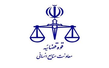 
مهلت ثبت نام آزمون آزمون قضاوت ۱۴۰۴ تمدید شد
