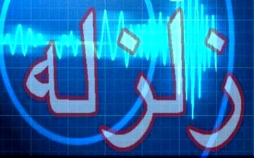 زلزله ۳.۸ ریشتری حوالی "سومار" را لرزاند