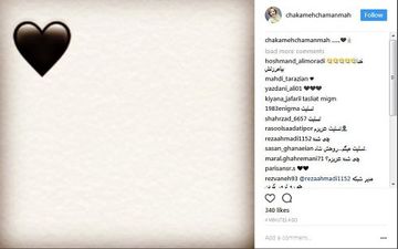 پست مفهومی چکامه چمن ماه درباره ترور مدیر جم+ عکس