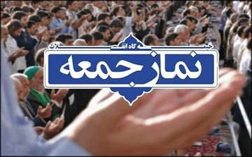 اصل معامله قرن، سازش اعراب با اسرائیل است