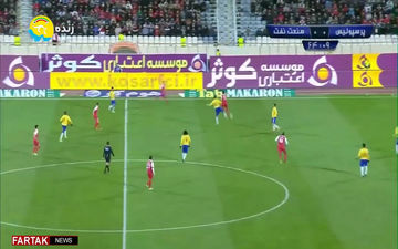 گل اول پرسپولیس به صنعت نفت (علی علیپور) + فیلم