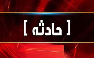 واژگونی سواری در محور زاهدان- خاش 3 نفر فوتی برجای گذاشت