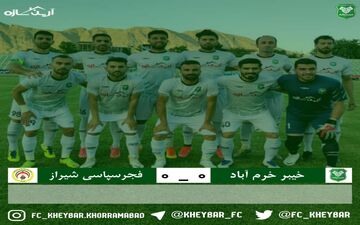 تساوی برای مدعی ماندن