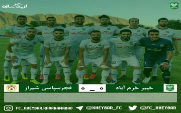تساوی برای مدعی ماندن