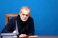 پزشکیان: زیرساخت‌های حیاتی، شریان‌های زندگی مردم‌اند 