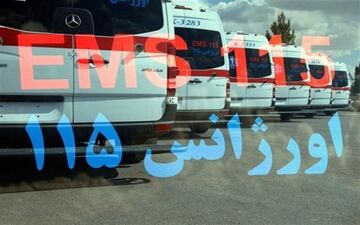سامانه مدیریت حوادث ویژه در اورژانس کشور راه‌اندازی شد