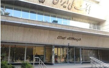 درخواست بانک ملی از مالکان اموال مسروقه صندوق‌های اجاره‌ای چه بود؟