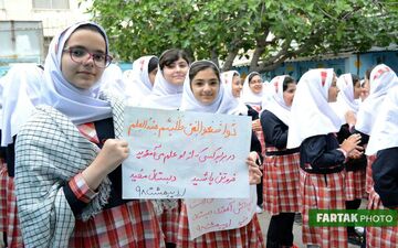 پاسداشت روزمعلم در دبستان غیر انتفاعی مفید و تجلیل از دانش‌آموزان برتر  3
