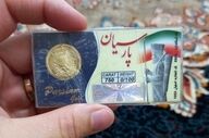 قیمت سکه پارسیان امروز پنجشنبه 14 خرداد 1405؛ وزن‌های سبک همچنان بیشترین تقاضا را در بازار دارند