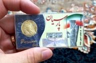 زلزله در ویترین پارسیان؛ جدیدترین نرخ‌نامه سکه‌های هدیه از ۵۰ سوتی تا یک گرم